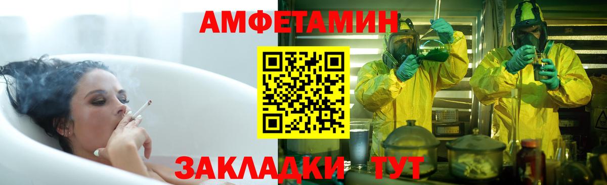 АМФ Premium  Вход с VPN  Сердобск 