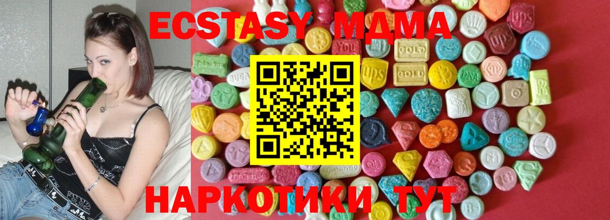 Сердобск  ГАШ  Каннабис  Alpha PVP СК кристаллы  Вход с VPN  Меф   Меф МЯУ МЯУ  Cocaine 