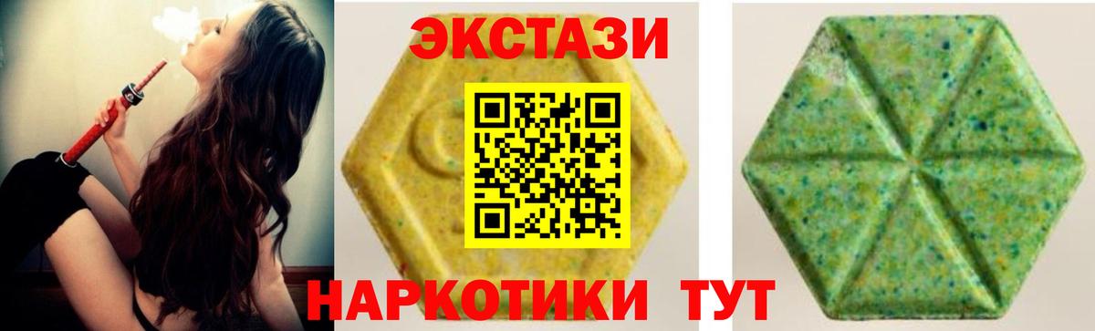 Экстази DUBAI Сердобск