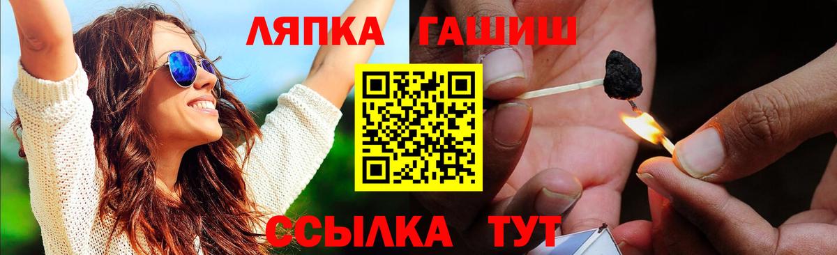 ГАШИШ ice o lator  Гашиш ice o lator  Вход с VPN  Сердобск 