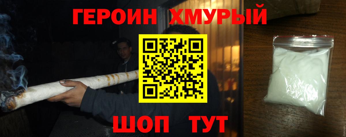 Вейп ТГК Сердобск