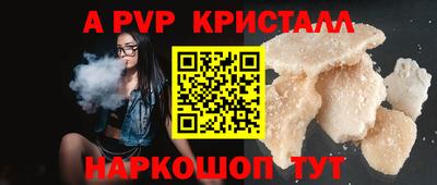 герыч Нарткала