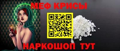 МДМА Наро-Фоминск