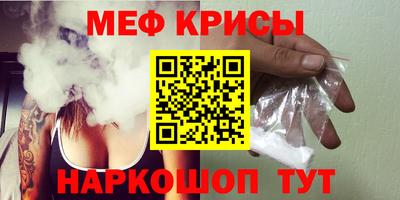 МДМА Наро-Фоминск