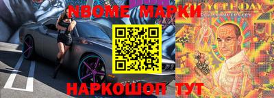 герыч Нарткала