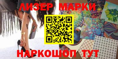 МДМА Наро-Фоминск