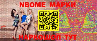 МДМА Наро-Фоминск