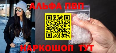 apvp Нальчик
