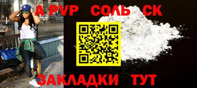 apvp Нальчик