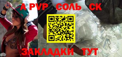 apvp Нальчик