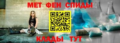 МДМА Наро-Фоминск