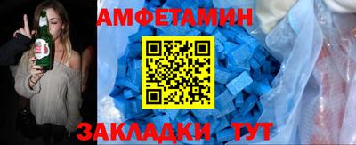 МДМА Наро-Фоминск