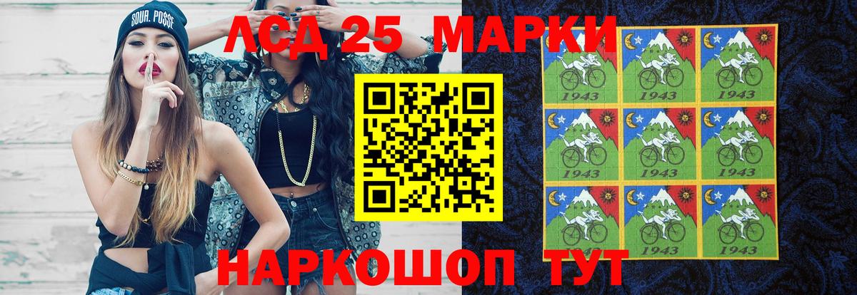 Лсд 25 экстази кислота  Лсд 25 экстази кислота  LSD-25 экстази  Вход с VPN  Сердобск 