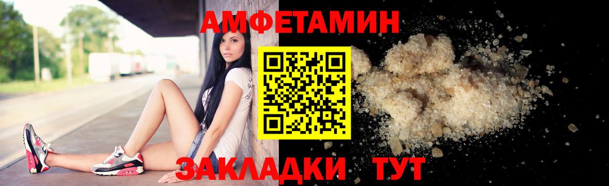 МЕТАМФЕТАМИН  Вход с VPN  Сердобск  МЕТАМФЕТАМИН винт 