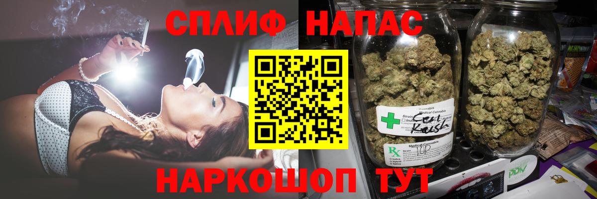 Шишки марихуана White Widow  МАРИХУАНА AK-47  Сердобск  Вход с VPN 
